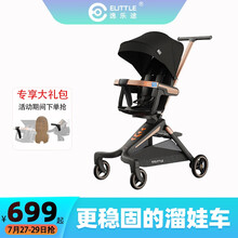elittile遛娃神器婴儿车轻便可坐可躺溜娃婴儿推车双向小宝宝神车 F1-炫酷黑【豪华版】