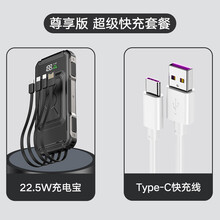 IRONGEER 快充100000自带线无线充电宝22.5W双向PD20000毫安超大容量便携华为 3万黑色【PD双向快充送5A快充线】提速100%