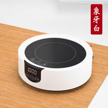 京江 电陶炉茶炉静音家用智能定时玻璃壶套装烧水泡茶迷你光波炉煮茶器 圆形触控(象牙白)