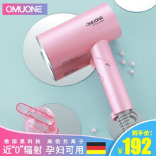 德国欧慕尼（OMUONE）电吹风机家用出风口低辐射大功率恒温负离子冷热风电吹风筒孕妇儿童可专用可折叠 樱花粉