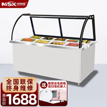 米沙熊 Misha 冷藏展示柜 保鲜柜 卤菜展示柜 凉菜展示柜冷藏熟食柜保鲜鸭脖卤菜点菜车鲜肉柜商用 1.2米铜管