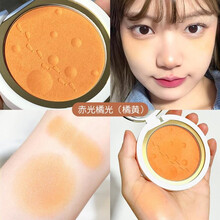 格蒙 GECOMO 单色哑光腮红盘 自然腮红微珠光红润微醺气质修容遮瑕胭脂粉膏 03#赤光橘光（橘黄）