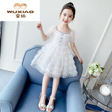雾绡高端品牌童装连衣裙女童公主连衣裙2021新款夏款洋气小女孩蓬蓬纱裙夏装儿童蛋糕裙子G5 白色 110cm