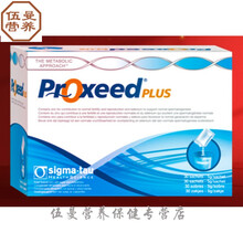 男版 意大利博瑞精勃瑞精左旋肉碱浓度博锐精