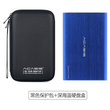 金属移动硬盘盒外置2.5英寸笔记本台式机SSD固态机械USB3.0壳子sata硬盘通用保 黑色保护包+深海蓝硬盘盒