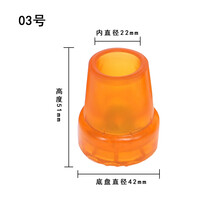 锦晟拐杖脚垫防滑耐磨拐棍下拐杖拐杖脚垫胶头拐杖头防滑头橡胶头助行器脚垫 拐杖脚垫22mm /19mm 03