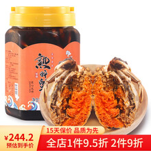 邵万生醉蟹 上海特产邵万生熟醉蟹花雕红膏大闸蟹花雕醉蟹宁波风味