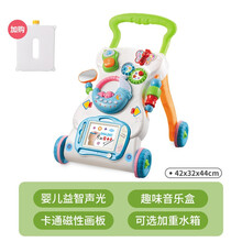 婴儿学步车防o型腿儿童学步推车学走路手推车儿童玩具6-18个月助步车功能滑行车早教益智游戏桌玩具 R16早教多功能二合一学步推车