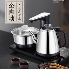 华生（washon）全自动上水电热水壶电茶炉烧水壶电子茶盘茶具烧水壶套装泡茶壶台嵌两用 WS-S19全自动