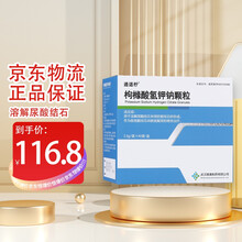 逍適柠 枸橼酸氢钾钠颗粒 2.5g*40袋/盒 5盒装