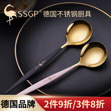 【德国品牌】SSGP叁肆钢 长柄勺子饭勺北欧风勺子304不锈钢餐勺金色甜品勺分餐拌饭调羹家用 长柄粉金1支（加购关注优先发货）