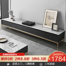 【现货闪发】东半球 电视柜 轻奢现代简约大理石茶几电视柜组合客厅家用储物 广西贺州大理石+镀金脚 单个1.8米电视柜【三个抽屉】