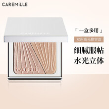 珂曼caremille双色高光修容盘爆闪脸部提亮高光闪粉双闪小银盒 #c300悸动