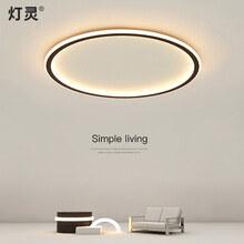 超市	灯灵 圆形现代简约个性卧室灯吸顶灯led现代北欧ins书房灯房间主卧次卧灯饰三色变光可调灯具 黑框40cm三色变光50w