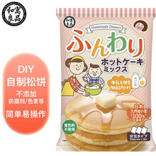 和寓良品 日本原装进口 松饼粉 烘焙华夫饼粉宝宝早餐蛋糕煎饼舒芙蕾预拌粉普通食品面粉 600g