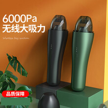 车载吸尘器大吸力无线充电车用大功率强力车家两用车内小型两用手持式强劲吸附超长待机 【星空黑】6000Pa强劲吸附超长待机车家两用