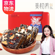 美初养 阿胶糕 东阿原产即食固元膏气血手工熬夜滋补阿胶糕礼盒装  200g盒装小袋独立包装 宁夏红枸杞 赠品勿拍 购买2盒及以上赠送