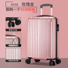 铝框行李箱女学生拉杆箱万向轮箱子男旅行箱登机箱包 潮流款-玫瑰金 20寸