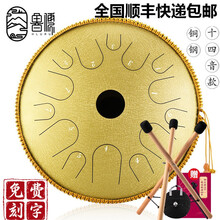 hluru 鲁儒空灵鼓15音14寸13音12寸空灵琴色空鼓手碟鼓初学儿童入门成人专业级打击乐器大全 A类铜制款14寸14音鎏金钻+鼓架谱架拇指琴三选一