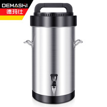 德玛仕（DEMASHI）豆浆机商用大容量 全自动加热磨浆机 现磨打浆机器 HY100B-01 10.5升可打50杯（工程款) 