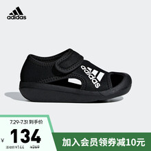 阿迪达斯官网 adidas AltaVenture I 婴童鞋夏季训练运动凉鞋拖鞋D97200 1号黑色/亮白 23(130mm)
