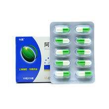 今辰阿莫西林胶囊0.25g*50粒 用于敏感菌所致的感染 2盒