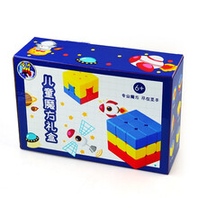 圣手儿童魔方玩具礼盒装 男孩女孩小学生日礼物玩具三明治凹凸布丁火山魔方六件套