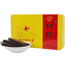北京同仁堂阿胶 阿胶块阿胶片 250g 营养品女人礼品营养品可熬阿胶糕固元膏补气滋阴 250g/盒*4盒装