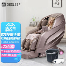 迪斯（Desleep）美国品牌按摩椅家用DE-A21L零重力智能按摩椅
