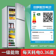 小冰箱家用小型宿舍租房办公室二人用冷冻冷藏迷你中型节能电冰箱海牌 双门/156/银色/一 级能效 三天一度电