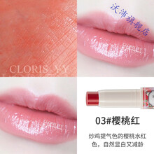 日本CANMAKE井田高保湿润唇膏口红变色滋润女男防干裂爱心妹16 03#自然樱桃红