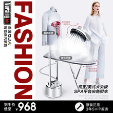 OJA新概念挂烫机家用电熨斗双杆13档增压蒸汽DH旋转手持熨烫机平挂烫衣服机 深圳仓配送+月光白（全新升级12档）