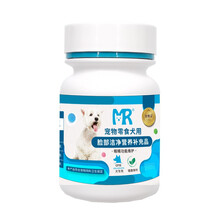 玛丽洋去泪痕粉宠物狗狗猫咪泪痕消比熊泪腺泰迪犬猫用玛莉洋神器 玛莉洋(猫用)-防伪可鉴