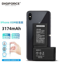 【日本DIGIFORCE】苹果iPhone X/XR/XS/XS MAX 内置王者吃鸡游戏直播电池 3174mAh标准增强 iPhone XsMax