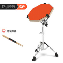 哑鼓套装12寸架子鼓哑鼓垫初学入门亚鼓垫节拍器套装练鼓垫练习垫 12寸橘色哑鼓套装鼓棒 12英寸
