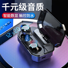 诺康士 真无线蓝牙耳机双耳通话5.0超长待机智能触控运动跑步男女LED数显屏适用于苹果华为安卓通用 【尊享版】智能数显+双耳通话+智能触控+观影支架 官方标配
