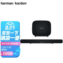 哈曼卡顿Omni Bar+无线影院 音响 音箱 家庭影院 电视音箱 回音壁 音响套装 无线低音炮 HIFI套装 Soundbar