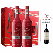 超市	
奔富麦克斯珍藏（铂金）西拉赤霞珠干红葡萄酒 2018年份 澳洲进口红酒 750*2 双支礼盒装