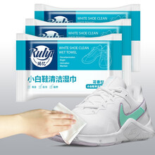 瑞亿RuIyi擦鞋湿巾小白鞋清洗剂AJ运动鞋免洗旅游鞋清洁剂洗帆布鞋网面鞋湿巾纸球鞋去污神器一擦白1盒3包