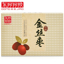 东阿阿胶 无核阿胶金丝枣100g/盒 1盒