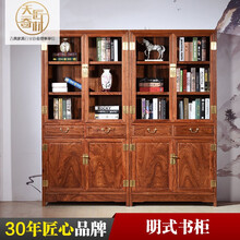 天匠奇材红木家具非洲花梨（学名：刺猬紫檀）书柜组合书橱明式仿古典新中式储物柜实木 定金
