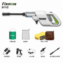 Fixnow 洗车机手持锂电24V家用高压洗车水枪洗车神器便携无线洗车泵XYQX-300E豪华版