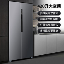 商用冰箱对开门双门冰箱四门大容量法式多门家用三门电冰箱JURLLENS 420升-对开门 风冷无霜灰色