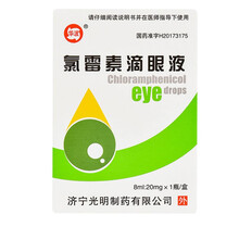 华波  氯霉素滴眼液8ml:20m/瓶 结膜炎、沙眼、角膜炎和眼睑缘炎 8ml:20m/瓶