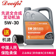 德迩弗原厂汽车发动机全合成机油适合比亚迪专用机油四季通用 全合成机油5W-30 SN级 4L 比亚迪宋MAX专用机油
