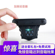 DOUBLE加振拾音器吉他精灵G0民谣木吉他同频加震拾音器免开孔演出品质定制款 GO加振拾音器