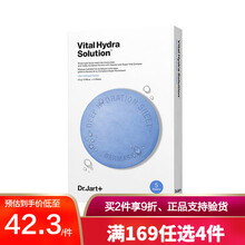 Dr.Jart+蒂佳婷面膜女男补水保湿舒缓修复 药丸面膜清洁面膜 蓝色药丸面膜1盒/5片装【深度补水】