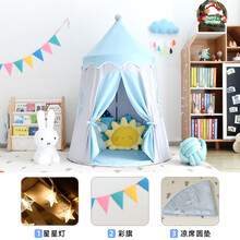 哎呦宝贝 儿童帐篷室内宝宝游戏屋家用幼儿女孩公主城堡小房子玩具屋蒙古包 水冰蓝-蒙古包+凉席圆垫 送星星灯+彩旗