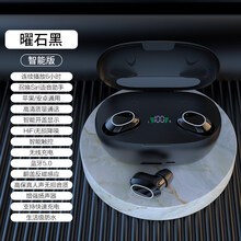潮缘 无线蓝牙耳机双耳运动跑步小型迷你隐形超长待机续航听歌入耳式适用苹果华为安卓vivo小米通用 智能版【曜石黑】10D音质高品质1500毫安充 官方标配