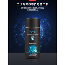 Performix美国sst黑魔蓝魔减胶囊脂肪黄魔左旋肉碱健身60粒 版-黑魔60粒